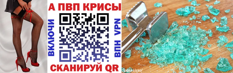 ссылка на мегу ТОР  Макарьев  Alpha PVP Соль 