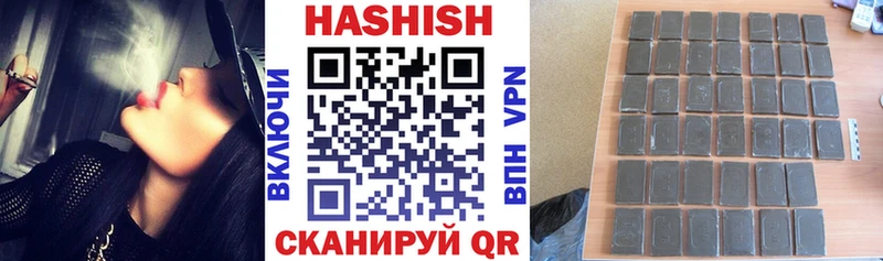 как найти закладки  blacksprut ссылка  ГАШ hashish  Макарьев 