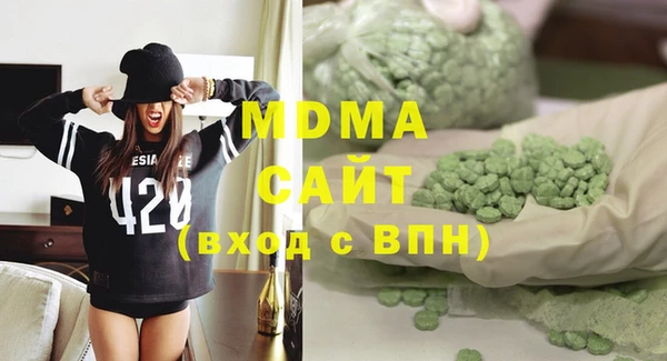 каннабис Армянск