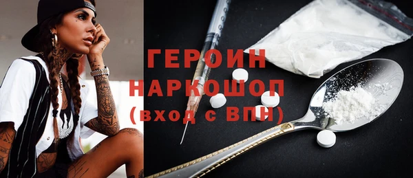 бошки Аркадак