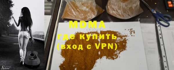 альфа пвп Арсеньев