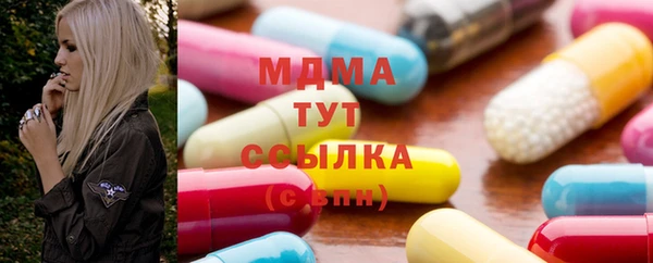 альфа пвп Арсеньев