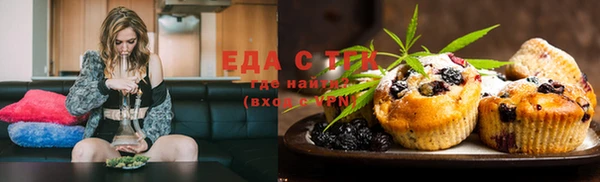 бошки Аркадак