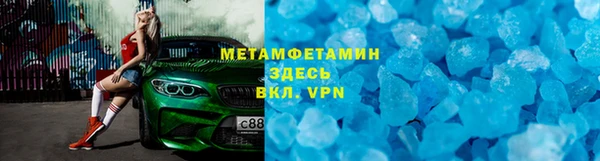 альфа пвп Арсеньев