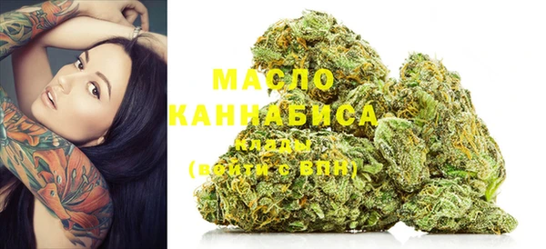 каннабис Армянск