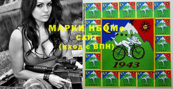 бошки Аркадак