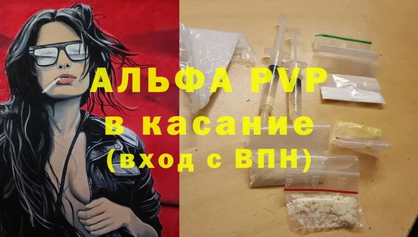 бошки Аркадак