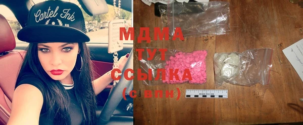 бошки Аркадак