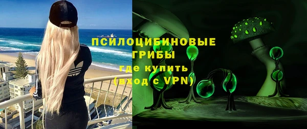 каннабис Армянск