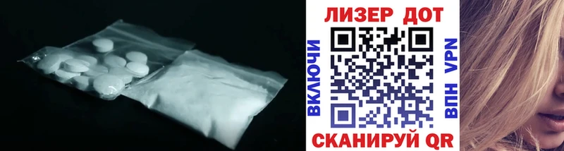 Лсд 25 экстази ecstasy  купить  сайты  Макарьев 