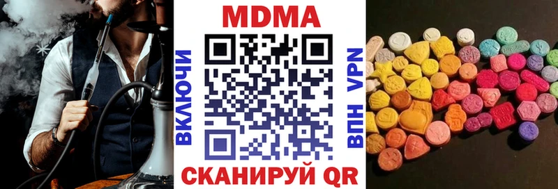 OMG tor  Макарьев  MDMA VHQ 