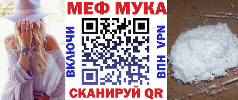 сколько стоит  даркнет формула  мега ссылки  МЕФ 4 MMC  Макарьев 
