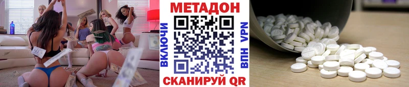 мориарти формула  гидра ТОР  Макарьев  МЕТАДОН белоснежный 