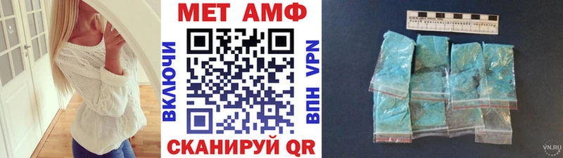 Первитин кристалл  кракен сайт  Макарьев 