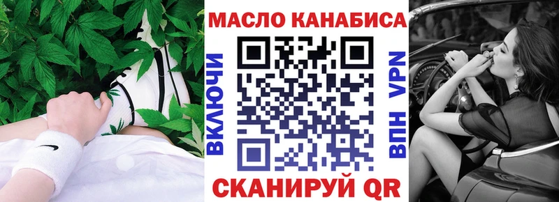 Дистиллят ТГК гашишное масло  ссылка на мегу tor  Макарьев 